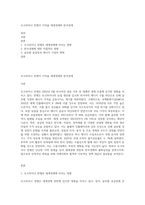 우크라이나 전쟁이 가져올 세계경제와 한국경제-1