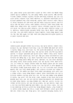 사회복지수급권의 권리실현이 취약한 이유를 설명하고, 각각의 이유에 대해 자신의 관점에서 이를 해결할 수 있는 방안-3