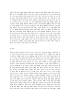 사회복지수급권의 권리실현이 취약한 이유를 설명하고, 각각의 이유에 대해 자신의 관점에서 이를 해결할 수 있는 방안을 제시하시오-7