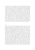 정부는 왜 시장에 개입하는가 시장경제에서 정부의 역할과 정부의 실패를 최소화하기 위한 방안을 사례-3
