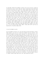 운동시 필요한 에너지는 주로 탄수화물, 지방, 단백질 순서로 이용되며, 탄수화물은-2