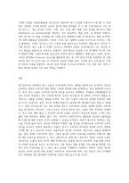 광고정보처리 과정에 대해 조사한 후 하나의 광고를 선정하여 광고노출이 소비자에게 어떻게 처리되는지 예를-9