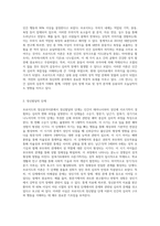 2주 1차시에서 프로이드의 정신분석이론에 학습한 바 있습니다 프로이드의 정신분석이론 단계는-2