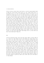 2주 1차시에서 프로이드의 정신분석이론에 학습한 바 있습니다 프로이드의 정신분석이론 단계는-3