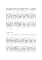 운동처방에 기준한 스쿠버다이빙 프로그램-2