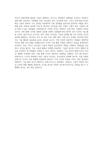 카츠(RobertLKatz)의 경영자에게 필요한 기술과 이슈리더십과의 관계에 대하여 조사하여 봅시다 (1)-5