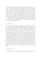 운영 개선의 매력과 실현 가능성-3