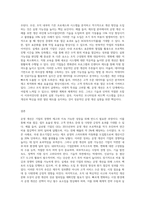 운영 개선의 매력과 실현 가능성-4