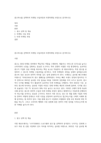 광고하나를 선택하여 마케팅 수립과정과 타겟마케팅 과정으로 분석하시오-1