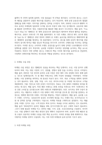 광고하나를 선택하여 마케팅 수립과정과 타겟마케팅 과정으로 분석하시오-2