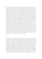 광고하나를 선택하여 마케팅 수립과정과 타겟마케팅 과정으로 분석하시오-3