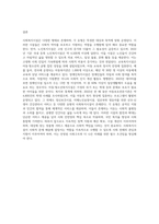 사회복지시설 유형에 대하여 조사하시오 (7)-4