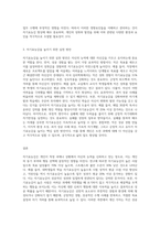 2주 2강에서 자기효능에 대해 학습했습니다 자기 효능은 특정 상황이나 과제를 수행할 때 자신의 능력을 믿는 것을 말합니다 자기효능감의 개념과 영향요인 및 자기효능감을 높이기 위한 실천 방안을 제시하십시오-3