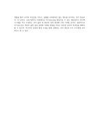 2주 2강에서 자기효능에 대해 학습했습니다 자기 효능은 특정 상황이나 과제를 수행할 때 자신의 능력을 믿는 것을 말합니다 자기효능감의 개념과 영향요인 및 자기효능감을 높이기 위한 실천 방안을 제시하십시오-4