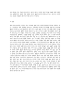 현재 우리나라에서 실시되고 있는 부모교육 프로그램의 형태와 장단점을 조사해 보고, 본인의 의견을 (1)-7