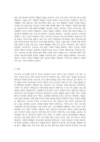 현재 우리나라에서 실시되고 있는 부모교육 프로그램의 형태와 장단점을 조사해 보고, 본인의 의견을 (4)-5