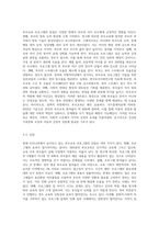 현재 우리나라에서 실시되고 있는 부모교육 프로그램의 형태와 장단점을 조사해 보고, 본인의 의견을 밝히시오 (1)-5