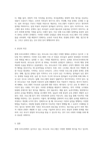 현재 우리나라에서 실시되고 있는 부모교육 프로그램의 형태와 장단점을 조사해 보고, 본인의 의견을 밝히시오 (1)-6