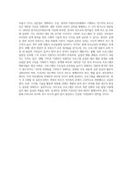 현재 우리나라에서 실시되고 있는 부모교육 프로그램의 형태와 장단점을 조사해 보고, 본인의 의견을 밝히시오 (1)-7