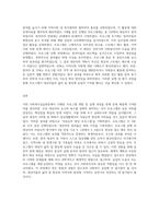 사회복지실습현장에서 문제해결을 위해 프로그램을 개발하고 실천했던 과정, 결과를 정리하여 제출-3