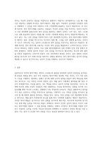 2주 2강에서 정신역동이론의 ‘자아의 방어기제’에 대해 학습하였습니다 방아기제의 유형에는 합리화, 억압, 전치 등 매우 다양한 유형들이 있는데, 자신이 자주 사용하는 방어기제는 무엇인지 실례를 최소 3개 이상 들어 보고 그러한 방어기제의 이면에 있는 자신의 심리에 대해 생각해본 후 그 내용을 보고서로 작성해 제출하세요-3