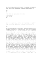 현재 우리나라에서 실시하고 있는 노인장기요양보험의 질적인 복지향상을 위해서 현재 시행되고 있는 서비스의 문제점, 개선방안과 대책을 외국의 사례를 찾아 비교 서술하시오 (1)-1
