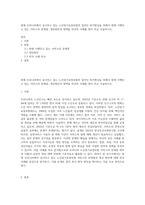 현재 우리나라에서 실시하고 있는 노인장기요양보험의 질적인 복지향상을 위해서 현재 시행되고 있는 서비스의 문제점, 개선방안과 대책을 외국의 사례를 찾아 비교 서술하시오-1
