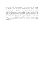 커뮤니케이션 장애요인을 원인, 종류, 종류별 극복방법으로 나누어 설명하시오 (1)-8