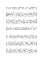 커뮤니케이션 장애요인을 원인, 종류, 종류별 극복방법으로 나누어 설명하시오 (3)-6