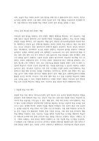 원격교육기관에서는 이러닝 질적 제고와 교육 효과성을 높이기 위해 각 영역에서 어떠한 노력-4
