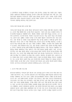 원격교육기관에서는 이러닝 질적 제고와 교육 효과성을 높이기 위해 각 영역에서 어떠한 노력-6