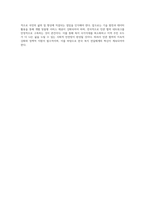 현재 우리나라에서 추진하는 커뮤니티 케어 민관협력을 실시하고 있습니다 여기에서 민간복지, 공공복지 전달체계에 (10)-4