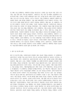 사회복지실천 과정을 단계별로 정리하고 사례를 들어 설명하시오 (5)-5