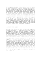 컴퓨터 그래픽 디자인의 범위에 대한 분석을 서술하시오-2