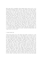 교수학습방법의 선택에 기반이 되는 철학적, 심리학적 관점 중 본인이 선호하는 관점은 무엇인지 설명하고 이를 바탕으로 한 본인의 교육신념을 세워 앞으로 어떤 교사가 될 것인지 서술하시오 (2)-2