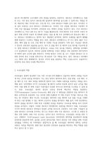 컴퓨터 통신의 5대 구성요소에 대해서 설명하고, 컴퓨터 통신을 하는데 있어서 프로토콜이 담당하고 있는 역할-5
