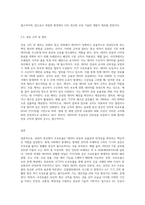 컴퓨터 통신의 5대 구성요소에 대해서 설명하고, 컴퓨터 통신을 하는데 있어서 프로토콜이 담당하고 있는 역할-7