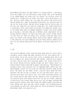 현재 우리나라의 보육교사의 배출과정(교육과정, 자격증 부여 기준, 관련 법 등)을 설명하고, 보육교사가 전문성을 갖추기 위해-6