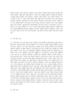 사회복지실천 면접의 기술, 분위기조성기술, 관찰기술, 경청기술, 해석기술, 질문기술, 표현촉진기술, 초점제공기술, 직면기술-7
