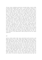 사회복지실천 면접의 기술, 분위기조성기술, 관찰기술, 경청기술, 해석기술, 질문기술, 표현촉진기술, 초점제공기술, 직면기술-8