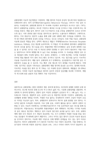 정서장애 내재화 장애 유형중 공황장애에 대해 기술하고 치료적 접근방법에 대해 서술하시오-3