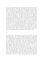 사회복지실천 모델 중 중요하다고 생각하는 모델 2개를 선택하여 서로 비교 설명하시오-3
