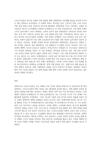 (생활속의경제) 문재인 정부는 출범하면서 `소득주도성장-공정경제-혁신성장`을 3대 경제정책기조로 설정하여 진행하고 있는데 한 축인 ‘소득주도성장 (2)-3