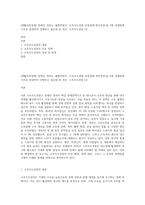 (생활속의경제) 문재인 정부는 출범하면서 `소득주도성장-공정경제-혁신성장`을 3대 경제정책기조로 설정하여 진행하고 있는데 한 축인 ‘소득주도성장 (3)-1
