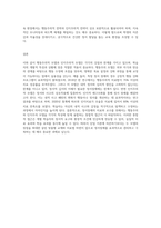 정서장애의 개념적 지도모델 중 행동주의적 모델과 인지주의적 모델의 정의와 주요개념, 교육적 시사점을 설명하고 학습자가 지지하는 모델-7