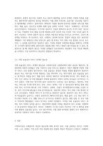사회복지실천 사례관리의 개념에 대해 서술하고 필요성이 대두되게 된 배경에 대해서 다양한 조사를 해 보십시오 (2)-4