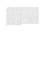 사회복지실천 사례관리의 개념에 대해 서술하고 필요성이 대두되게 된 배경에 대해서 다양한 조사를 해 보십시오 (2)-5