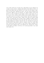사회복지실천 사례관리의 개념에 대해 서술하고 필요성이 대두되게 된 배경에 대해서 다양한 조사를 해 보십시오2-7