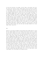 (생활속의경제) 문재인 정부는 출범하면서 `소득주도성장-공정경제-혁신성장`을 3대 경제정책기조로 설정하여 진행하고 있는데 한 축인 ‘소득주도성장 (7)-3