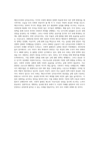 케인즈주의와 신자유주의에 대해 비교설명하고, 현재 우리 사회와 관련하여 자신의 의견을 제시-5